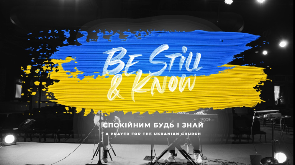 Psalm Inspired Song 'Be Still and Know' Aims To Provide Comfort In Ukraine