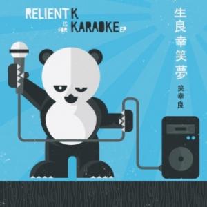Is For Karaoke