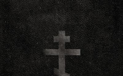 HolyName Drops 'Ritual' Ahead of Forthcoming EP HolyName Drops 'Ritual' Ahead of Forthcoming EP